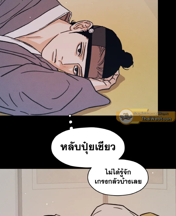 หน้า 100