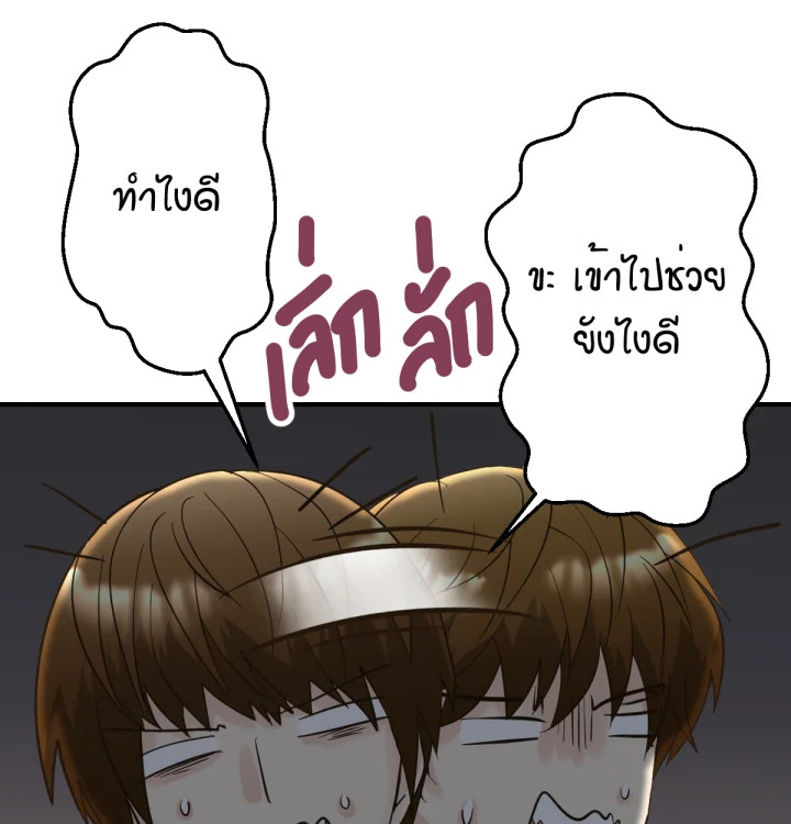 หน้า 115