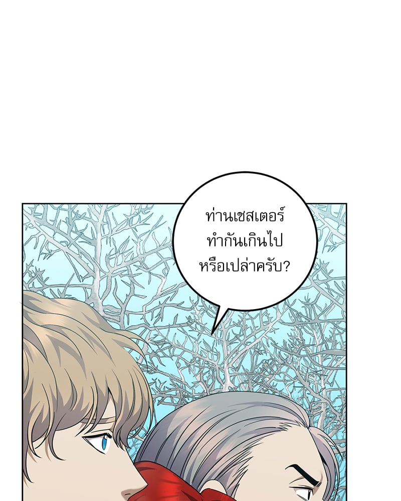 หน้า 79