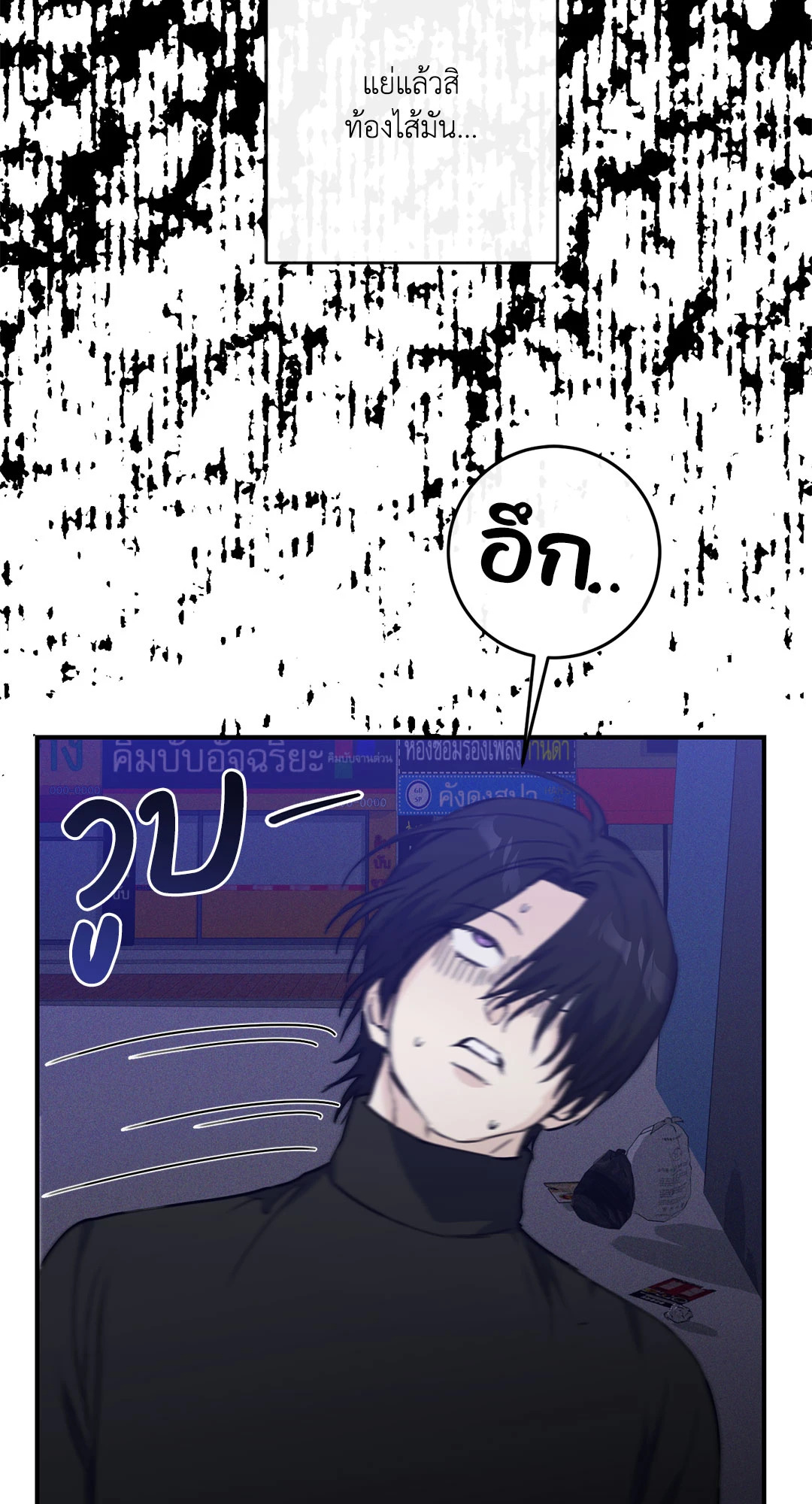 หน้า 67