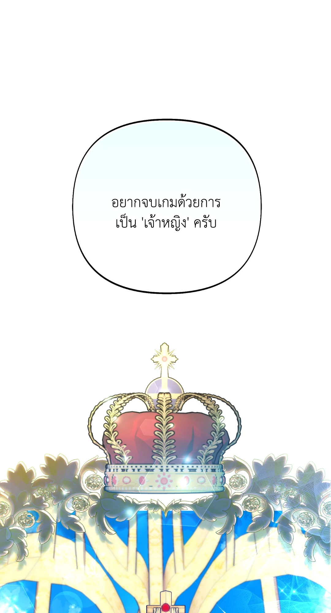 หน้า 85