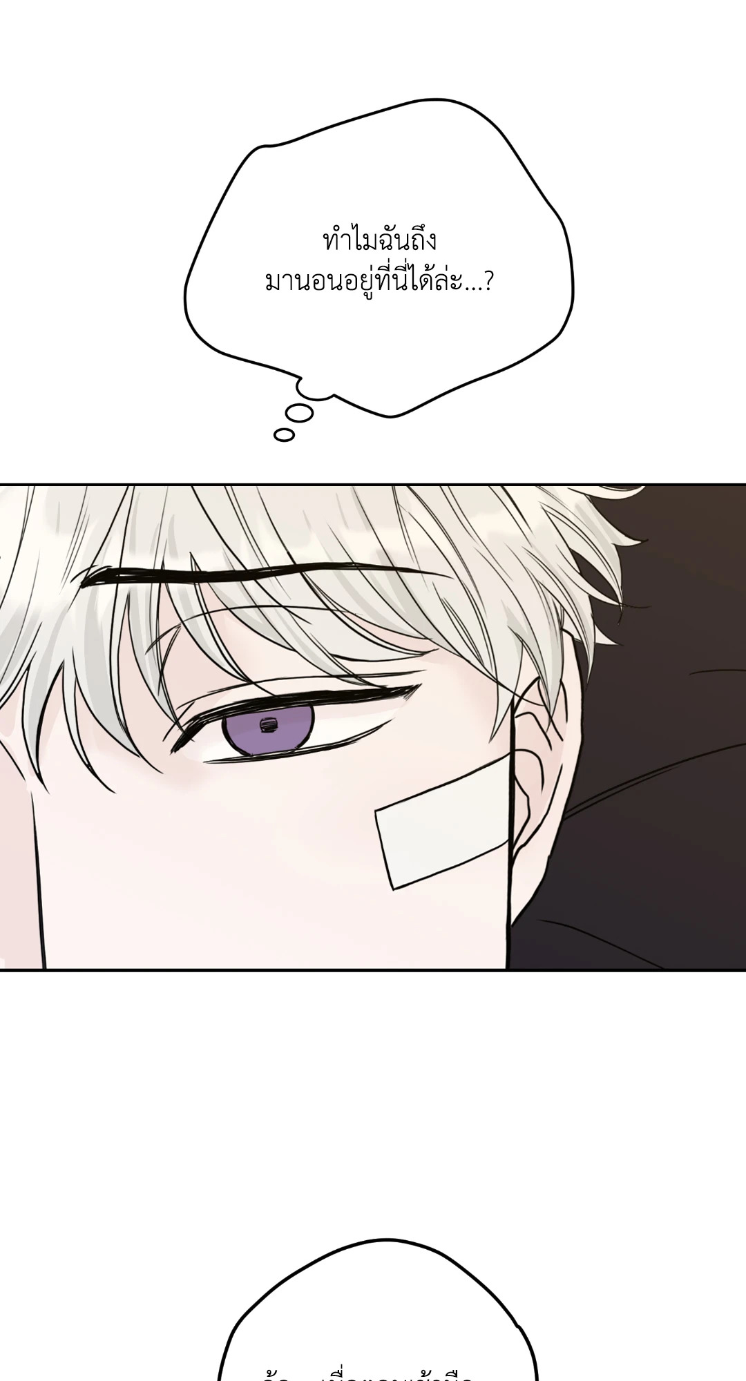 หน้า 74