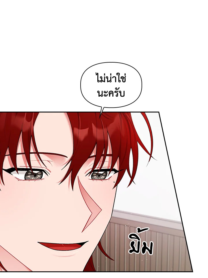 หน้า 82