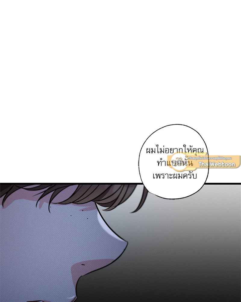 หน้า 100