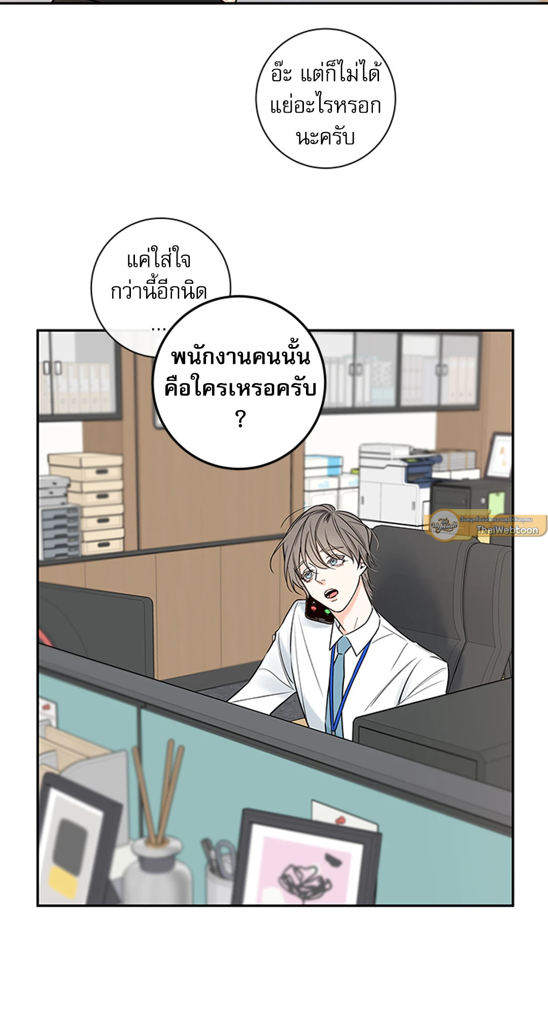หน้า 26