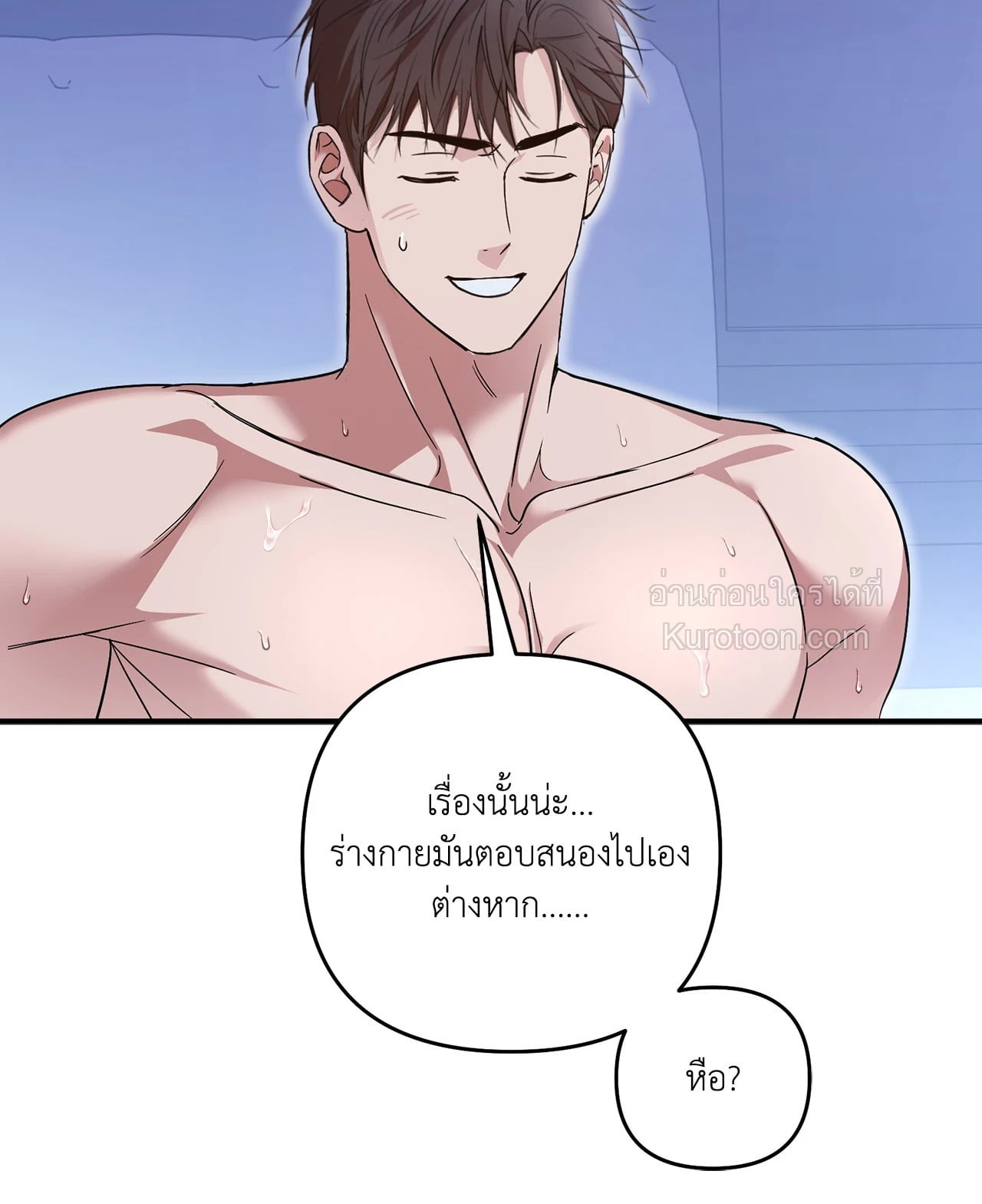 หน้า 81