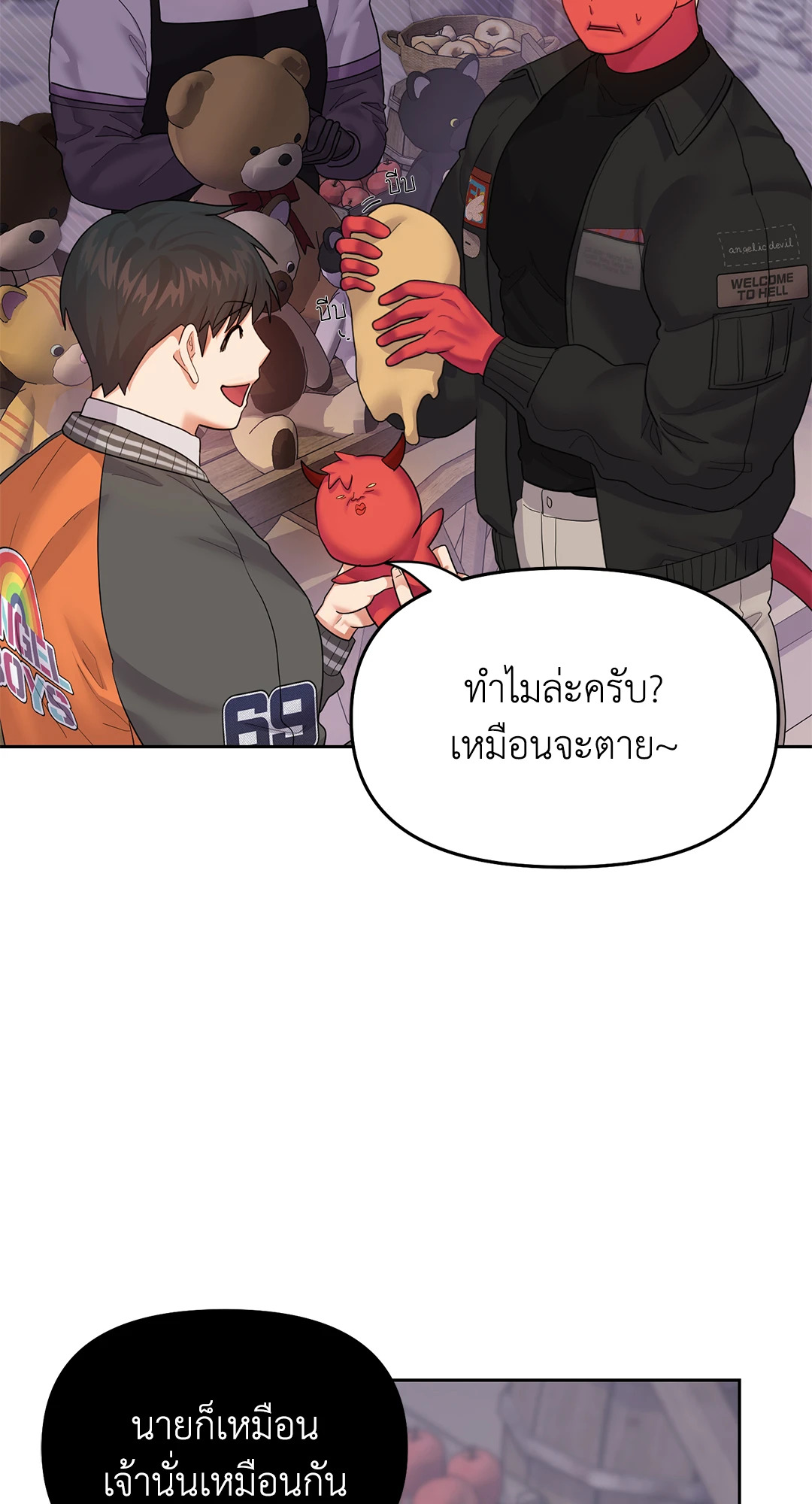หน้า 14