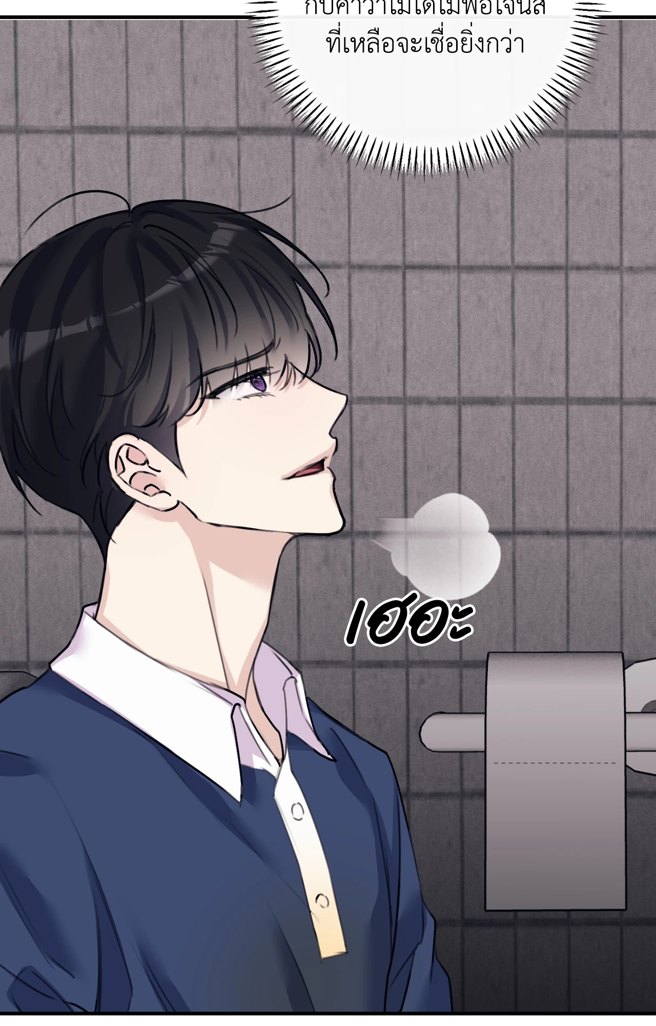 หน้า 99