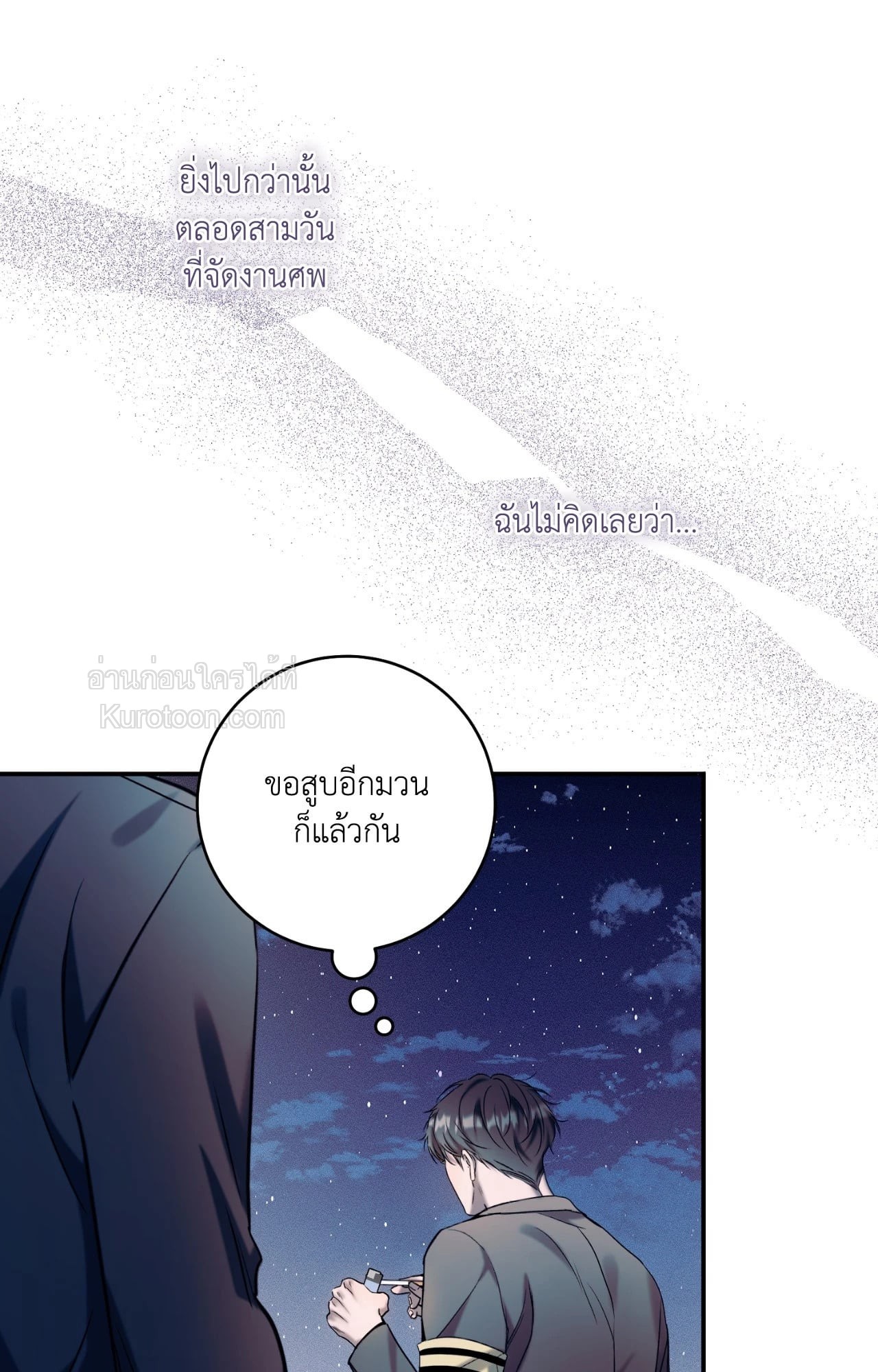 หน้า 97