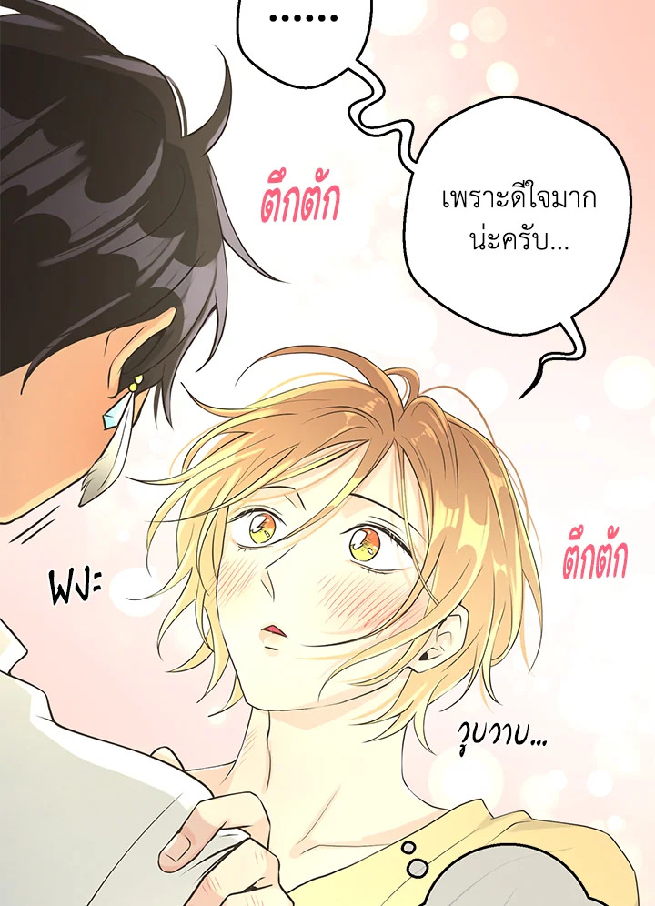 หน้า 78