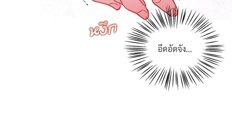 หน้า 103