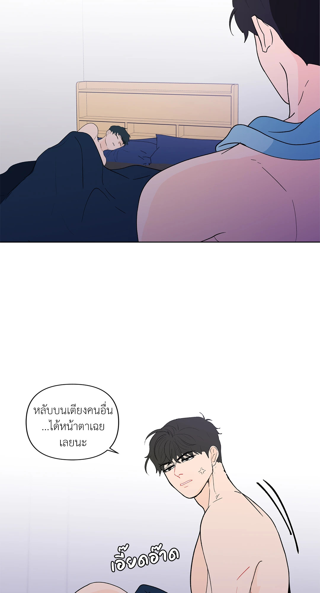 หน้า 39