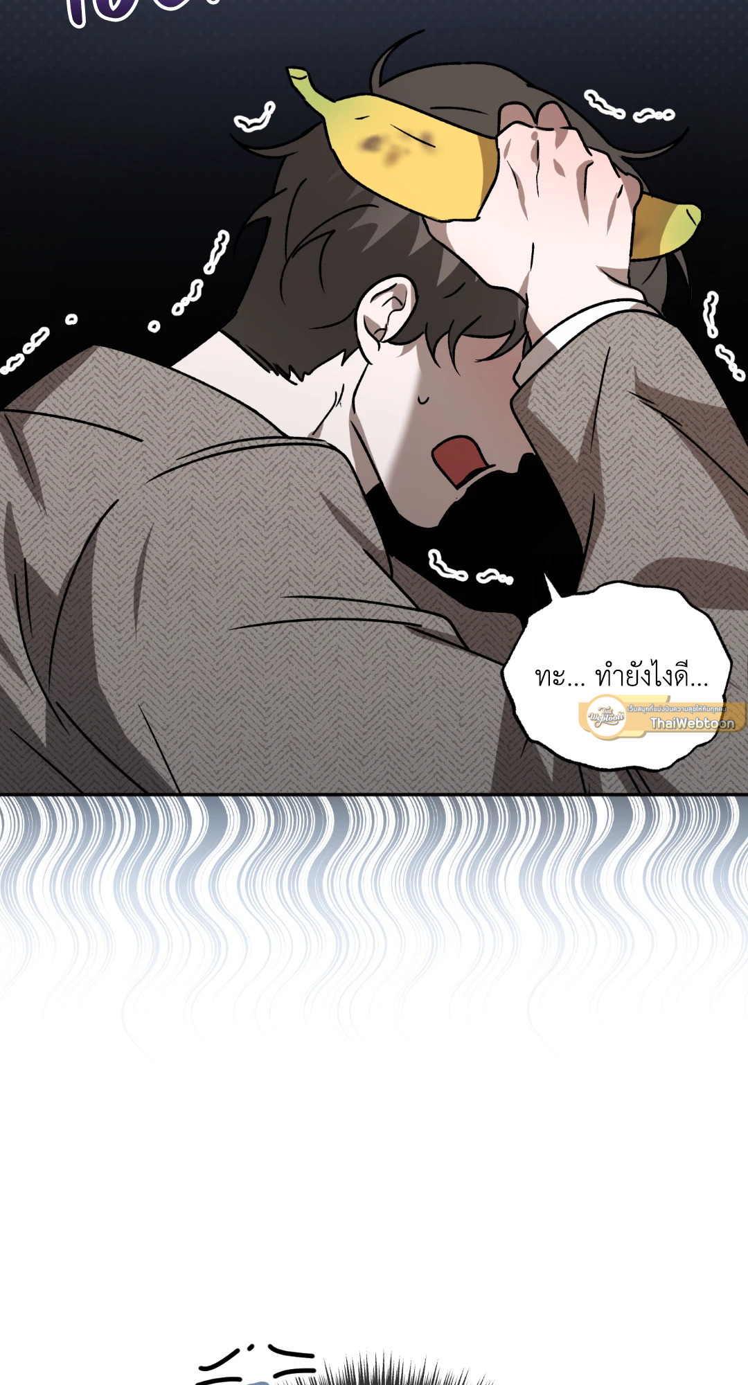 หน้า 29