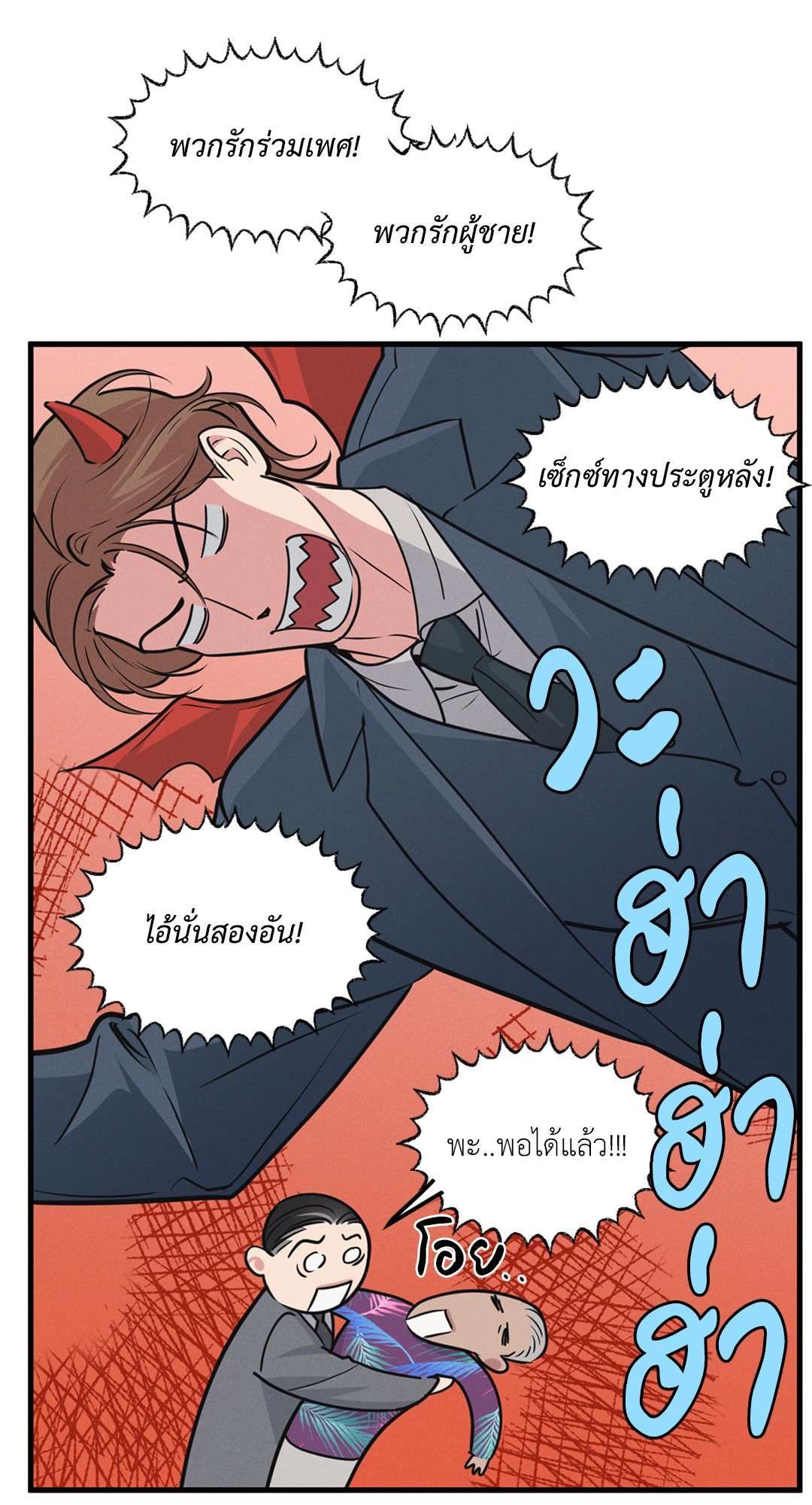 หน้า 35