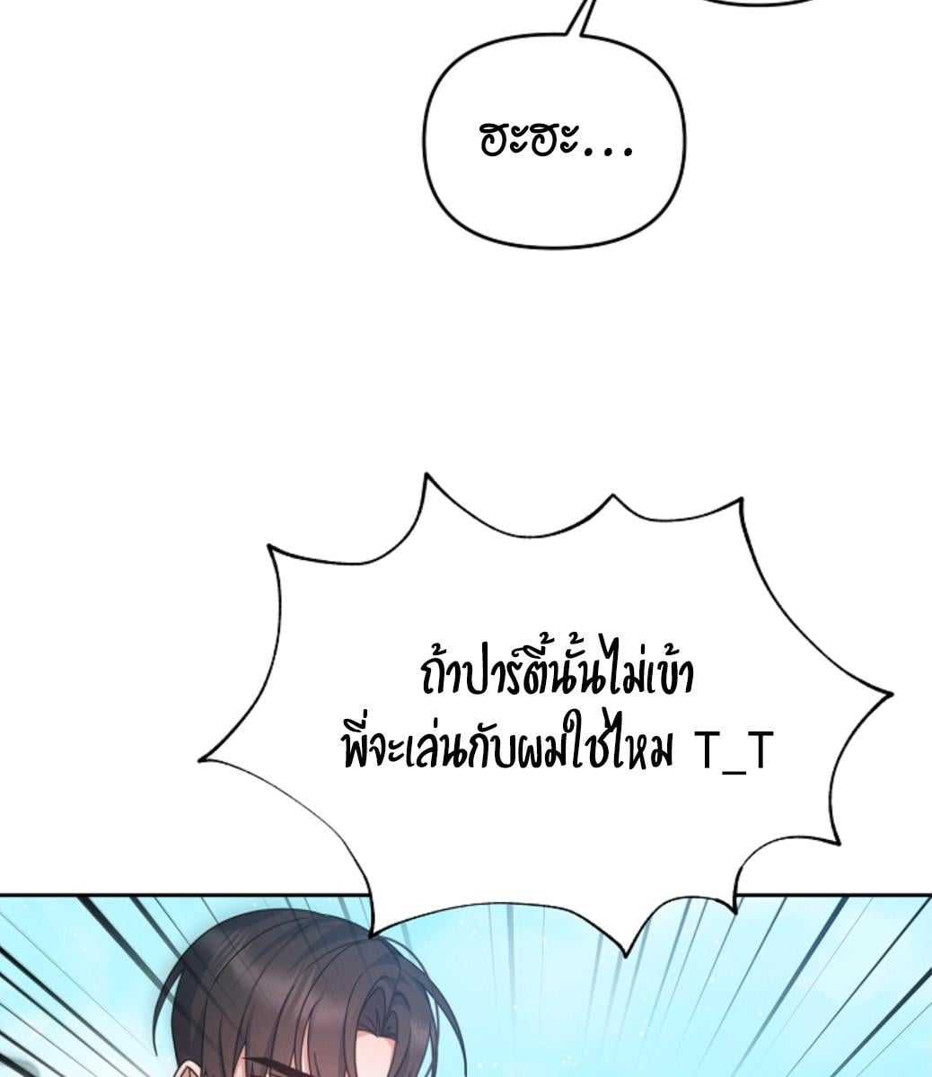 หน้า 130