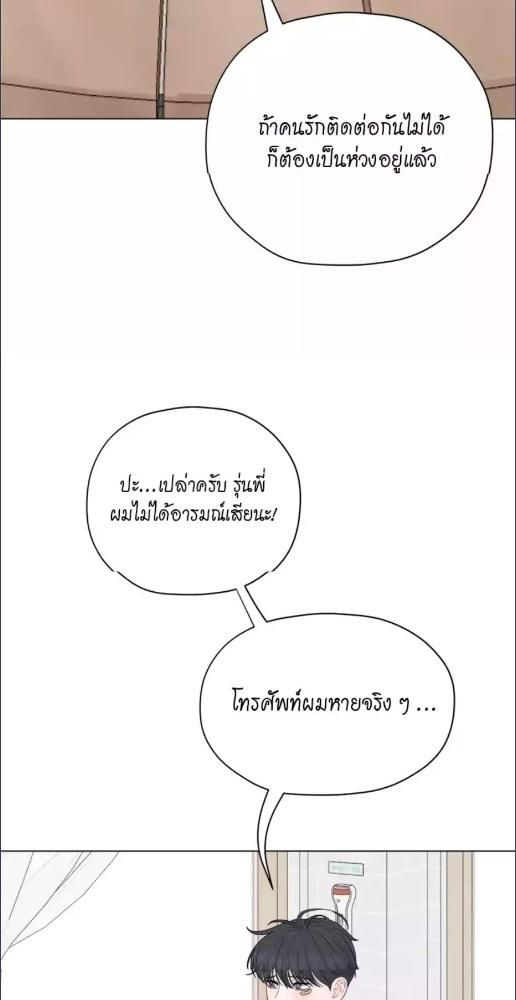 หน้า 80