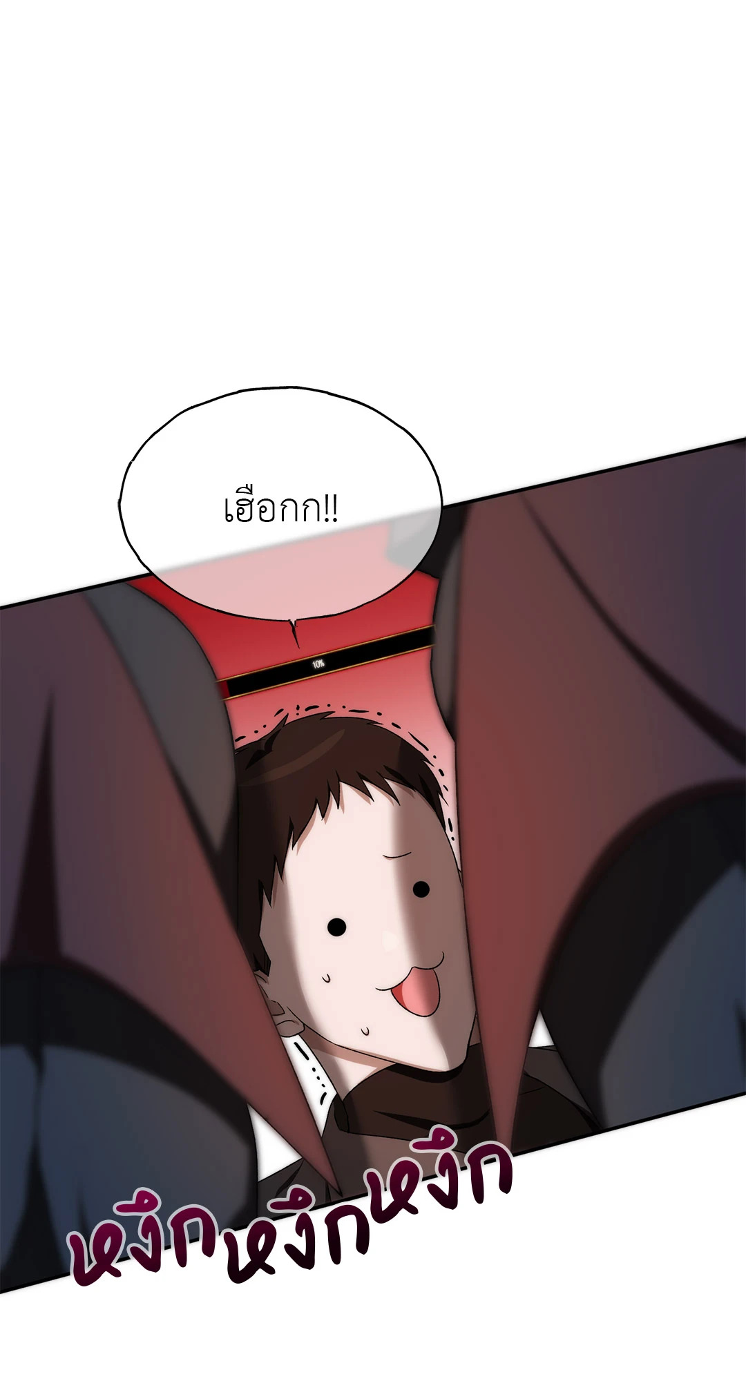 หน้า 76
