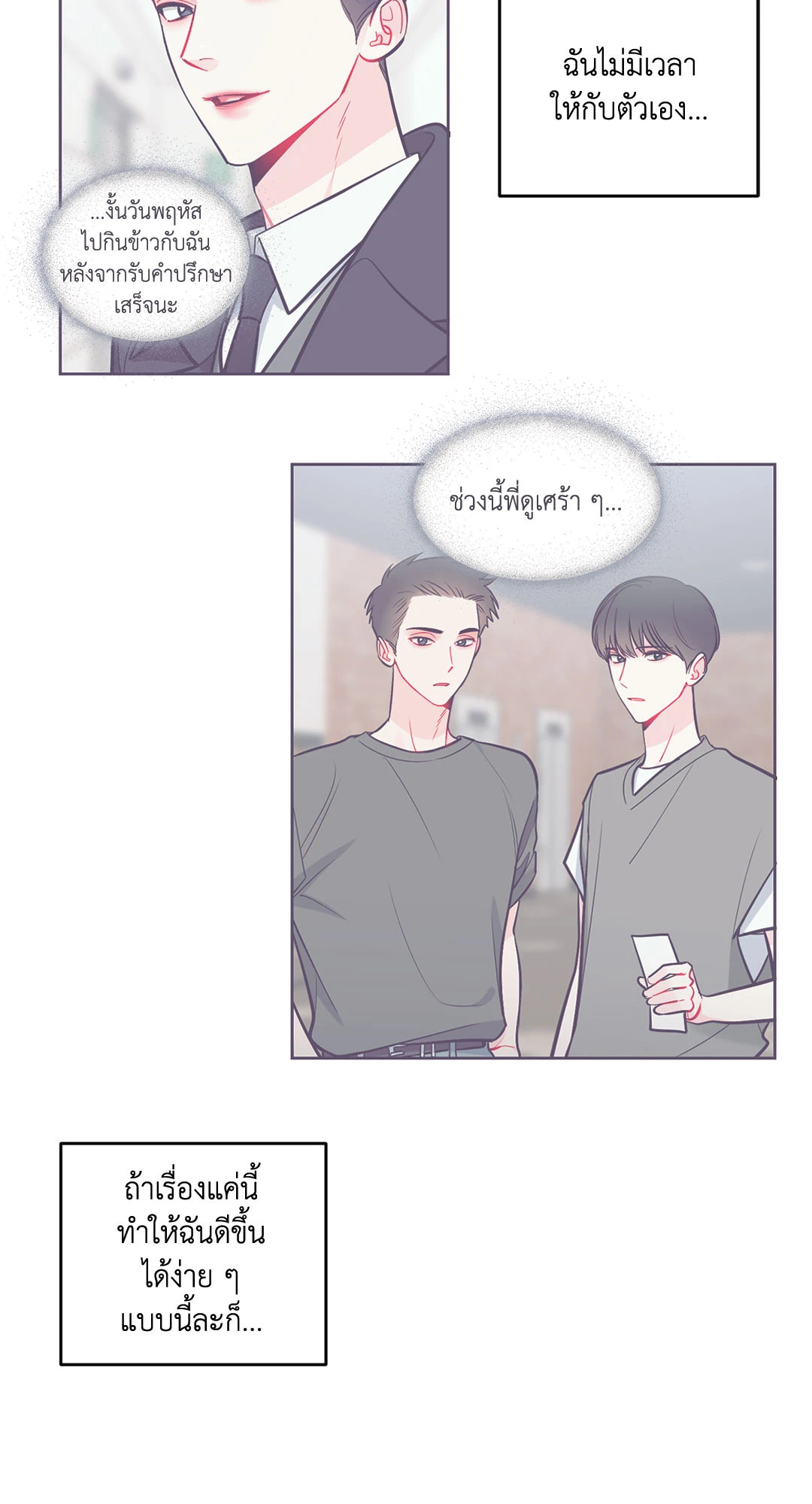 หน้า 65