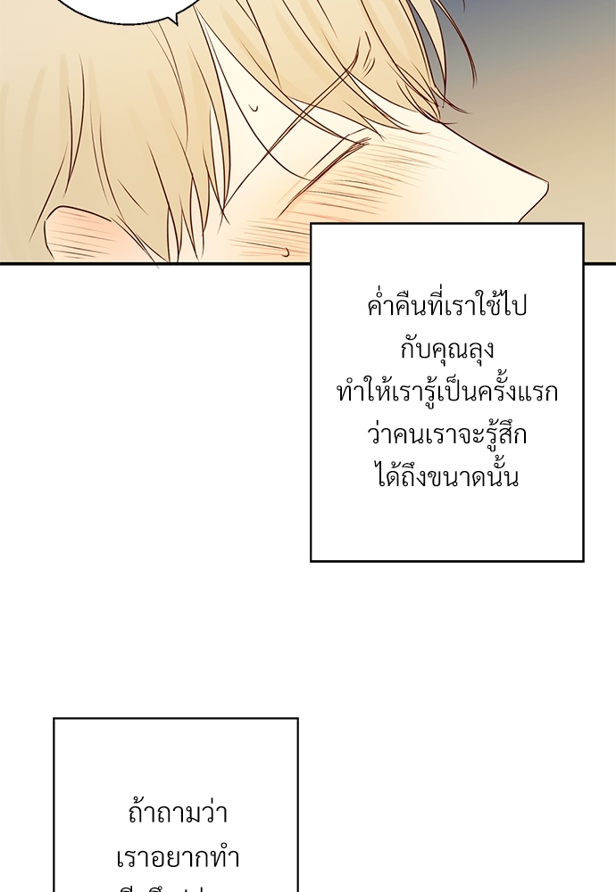 หน้า 75