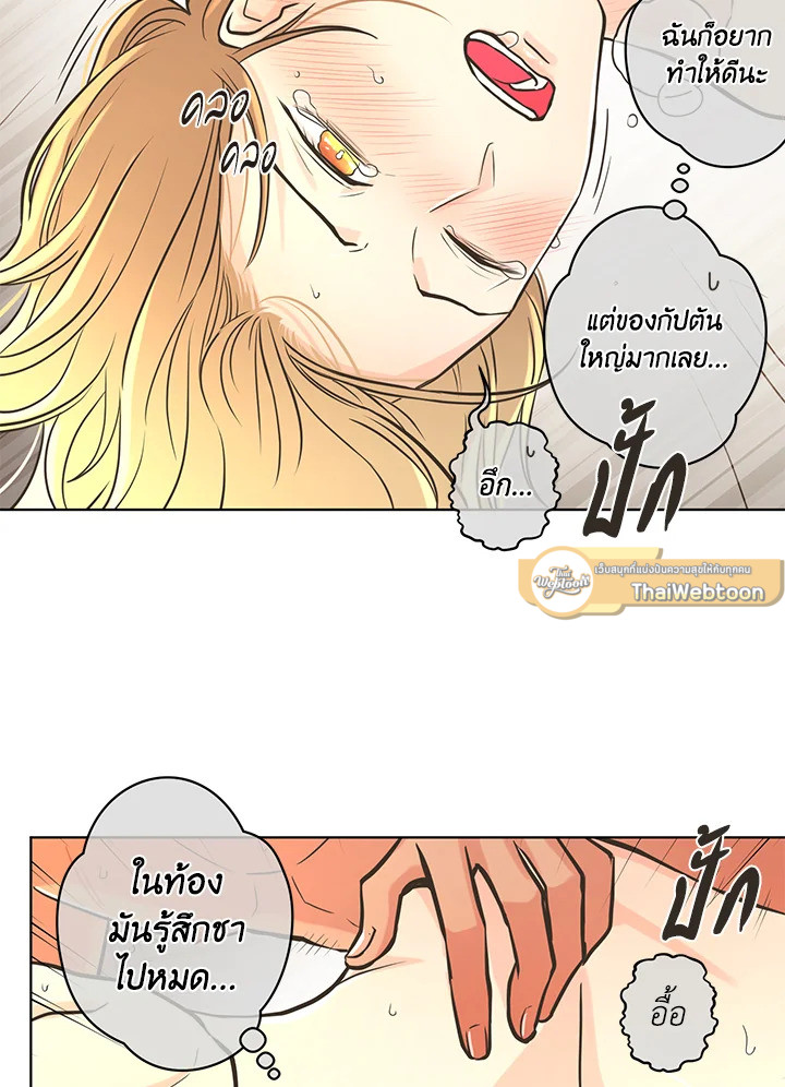 หน้า 61