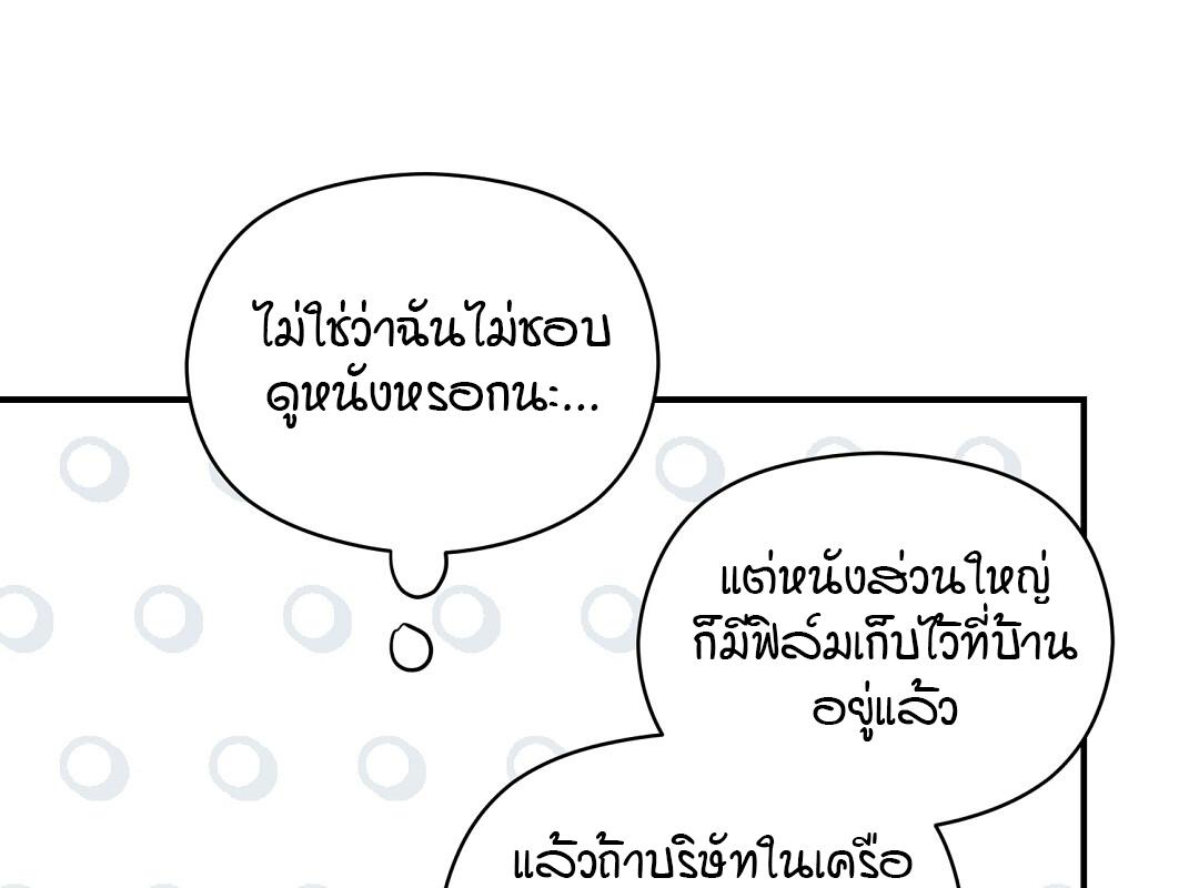 หน้า 144