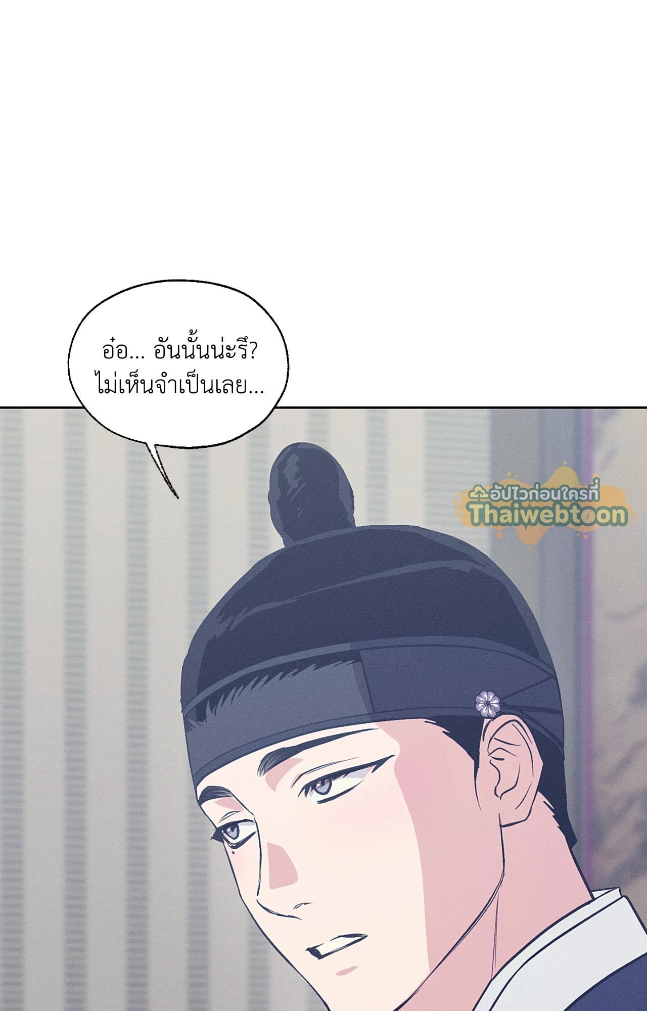 หน้า 76