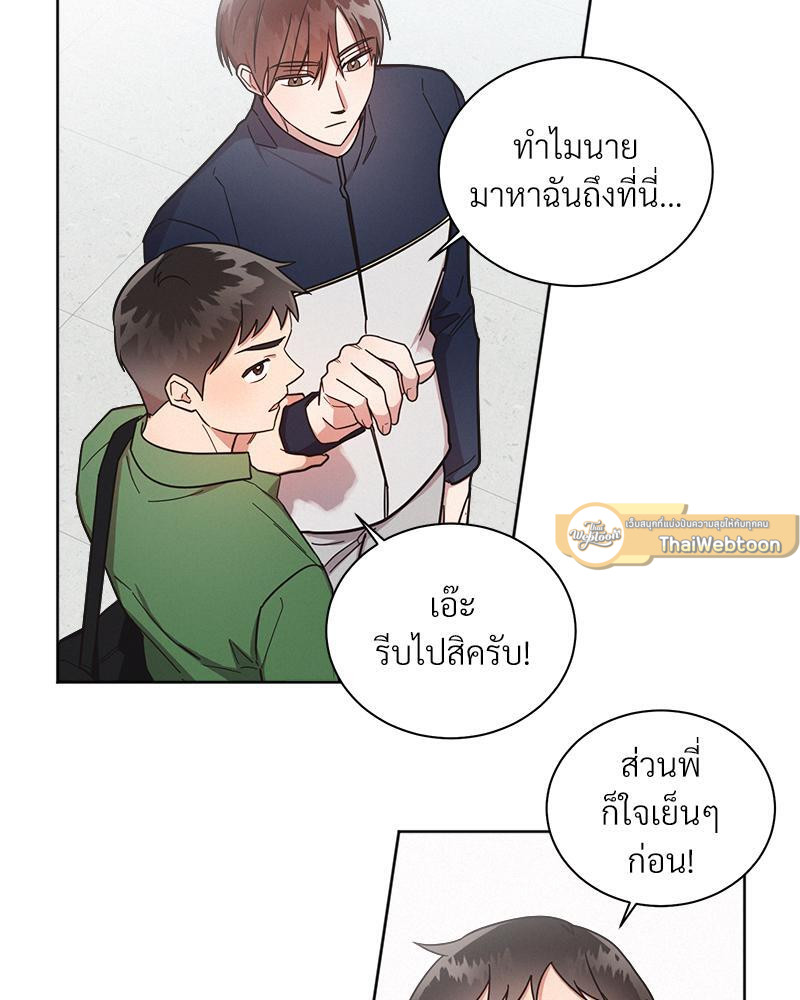 หน้า 54