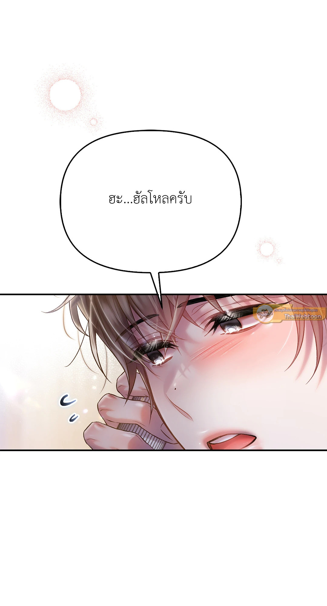 หน้า 75