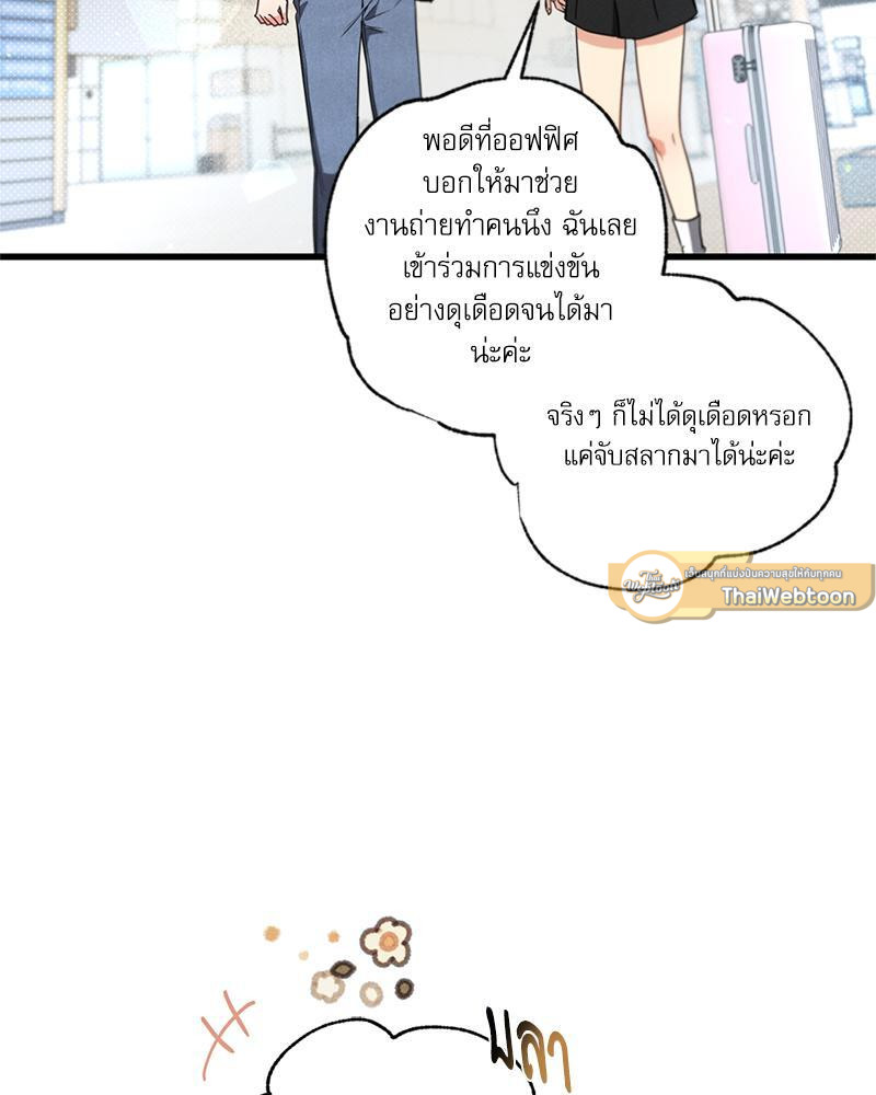 หน้า 82