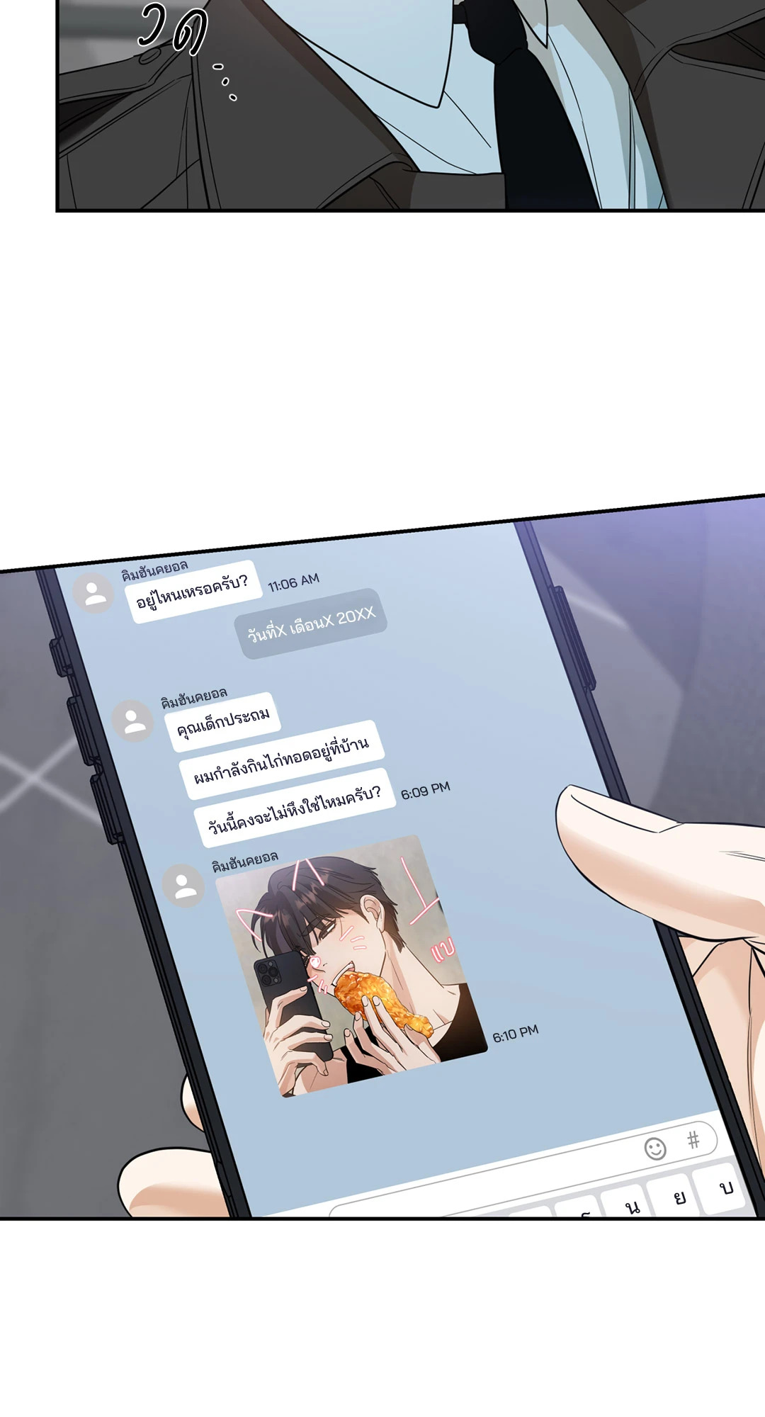 หน้า 49