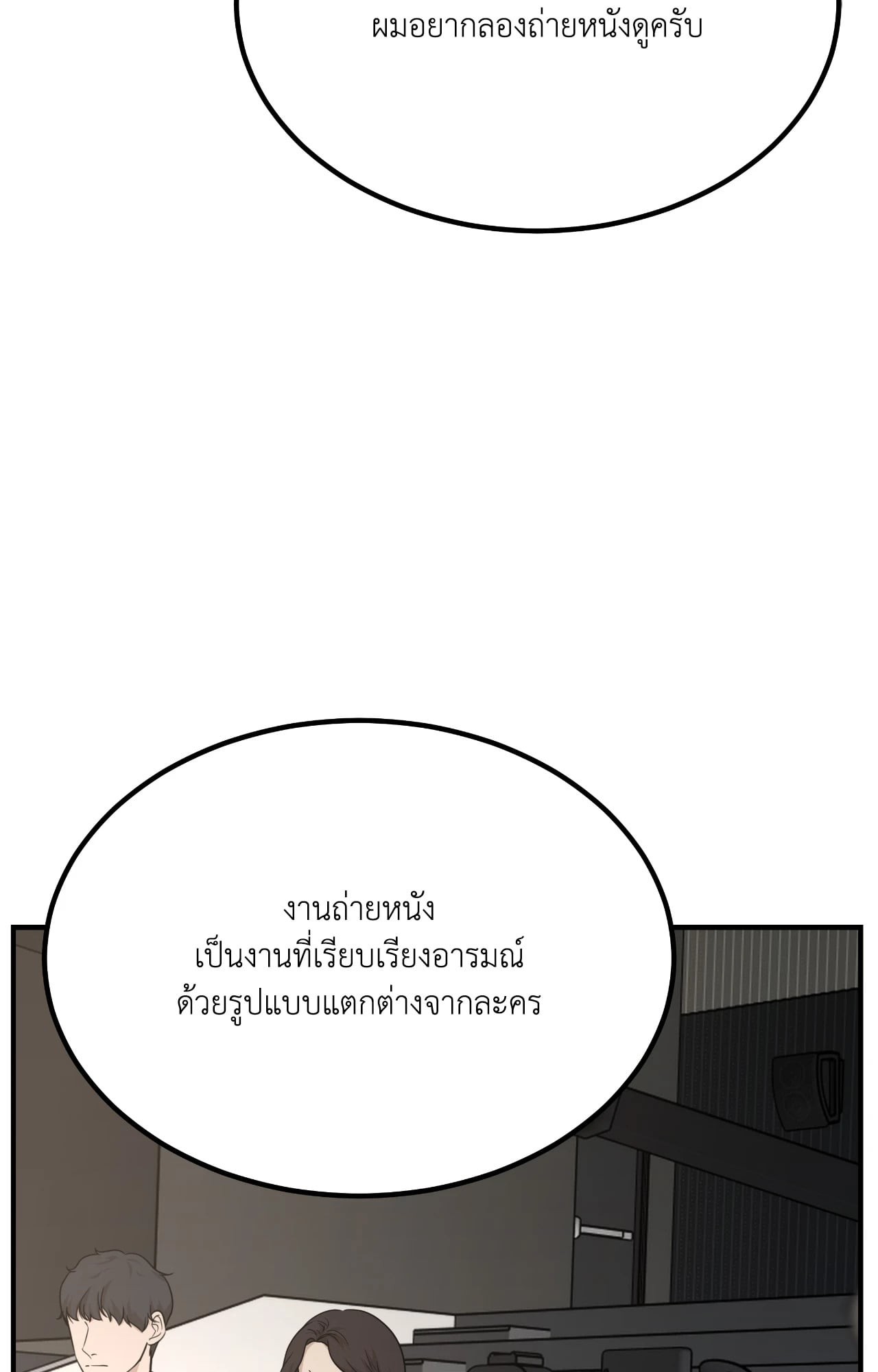 หน้า 75