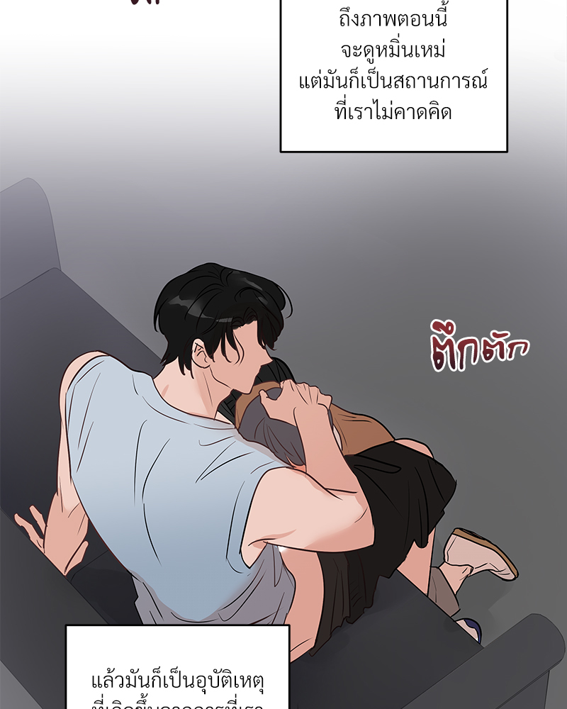 หน้า 87