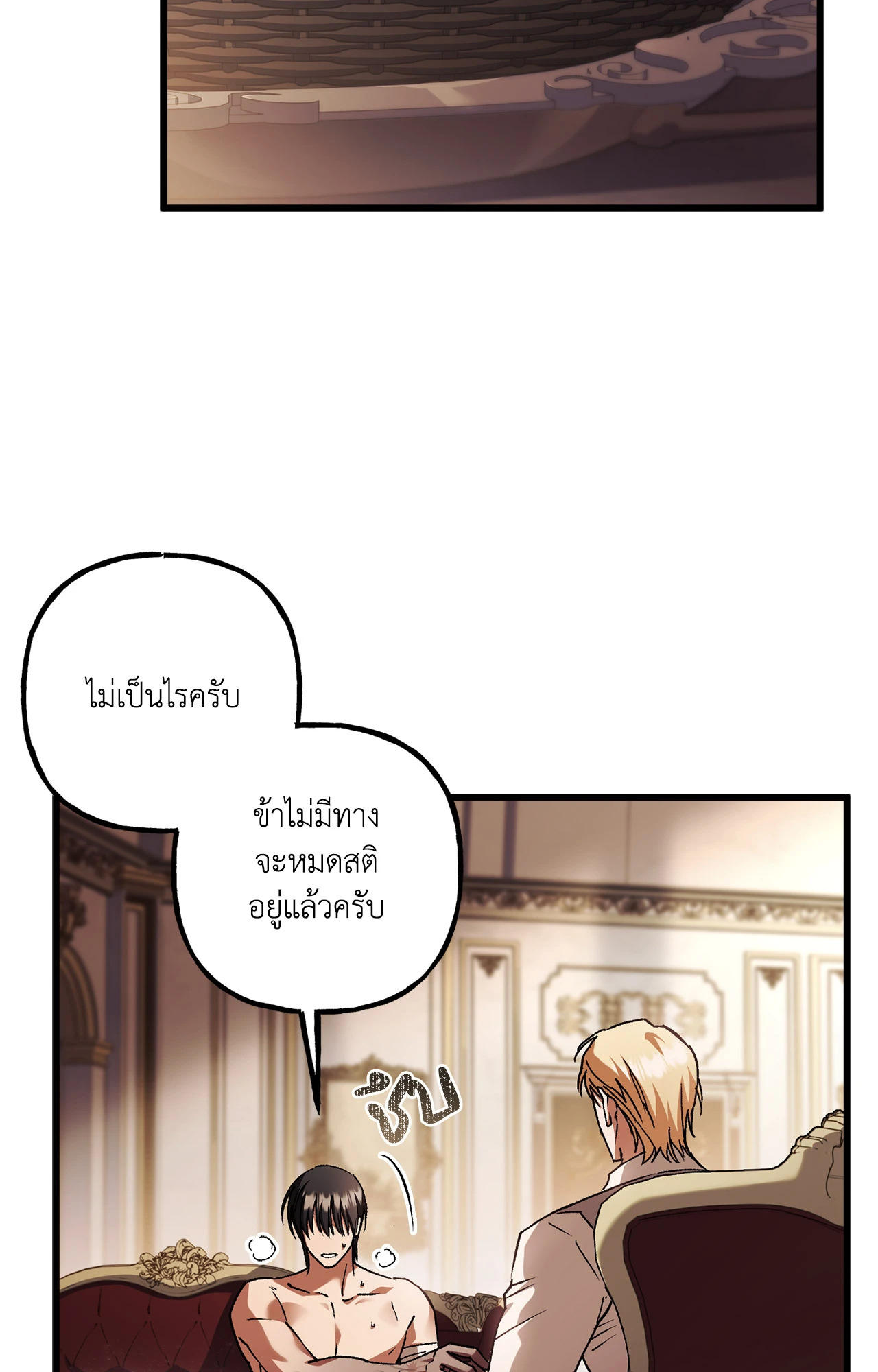 หน้า 88