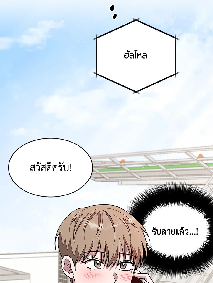 หน้า 80