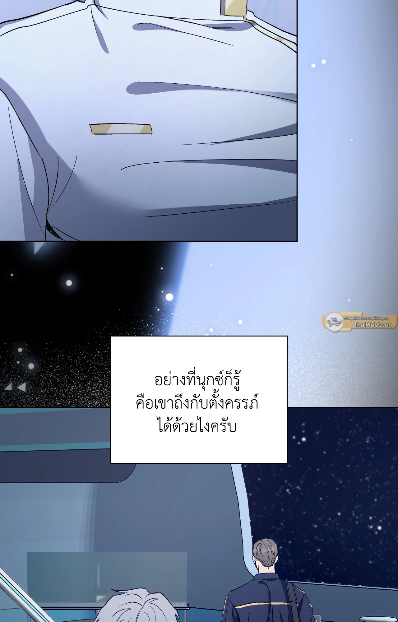 หน้า 100