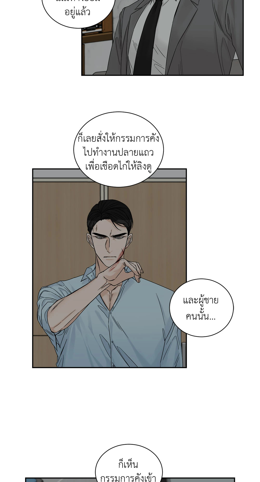 หน้า 38
