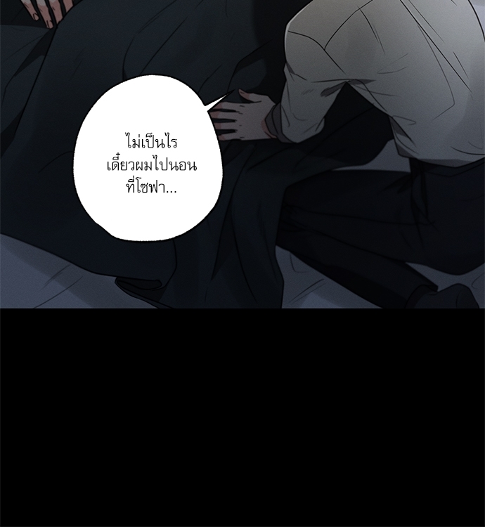 หน้า 76