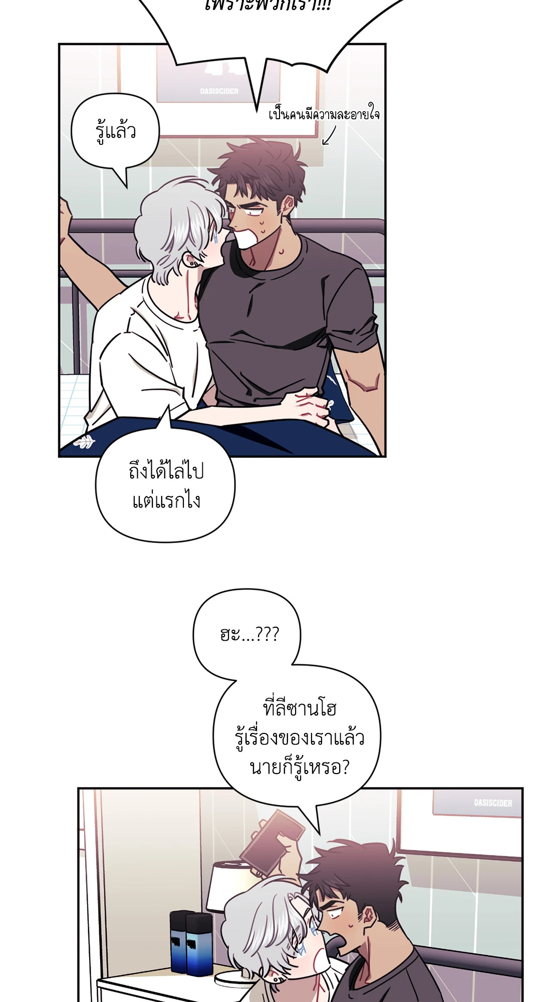 หน้า 62