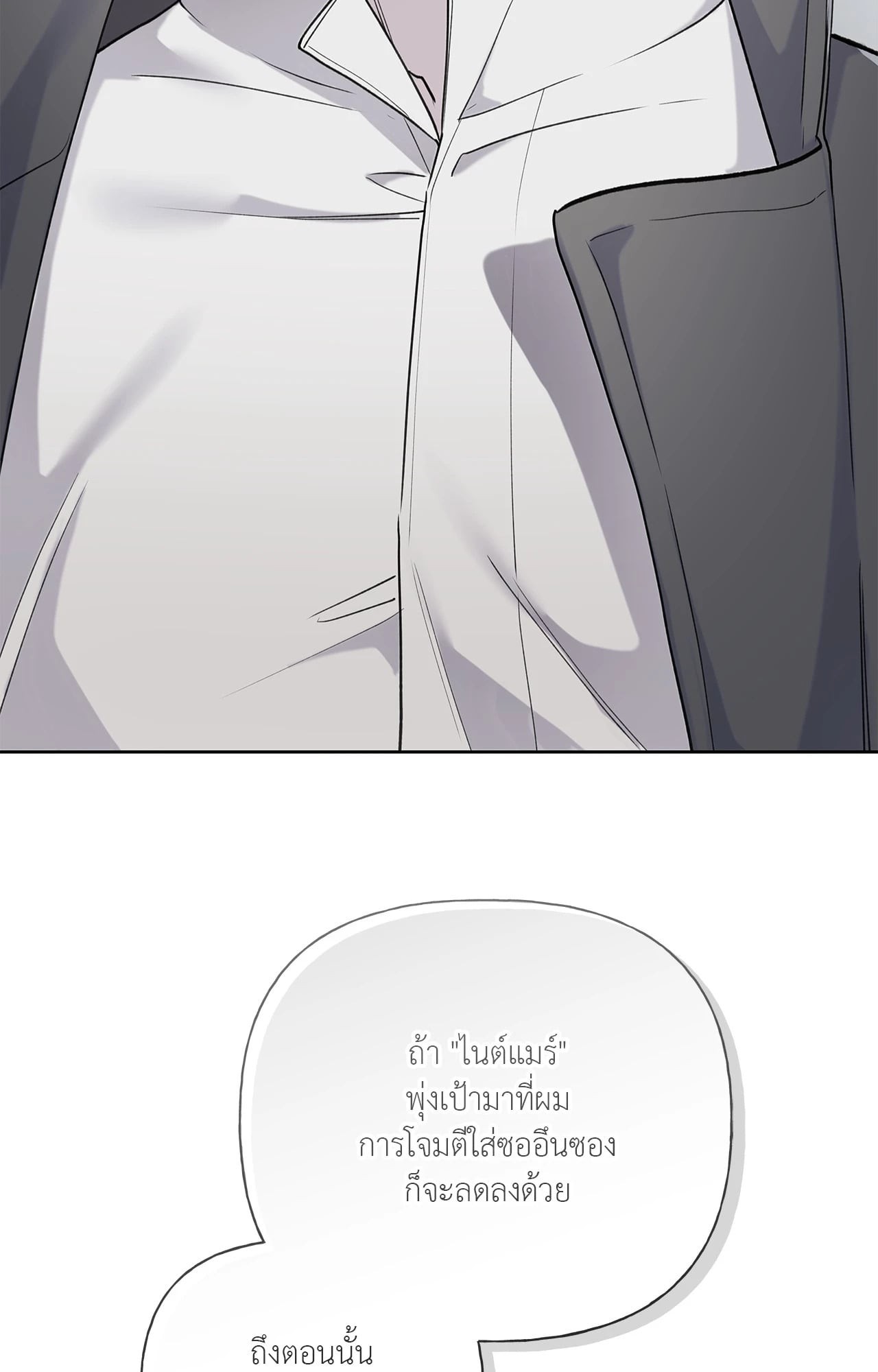 หน้า 91