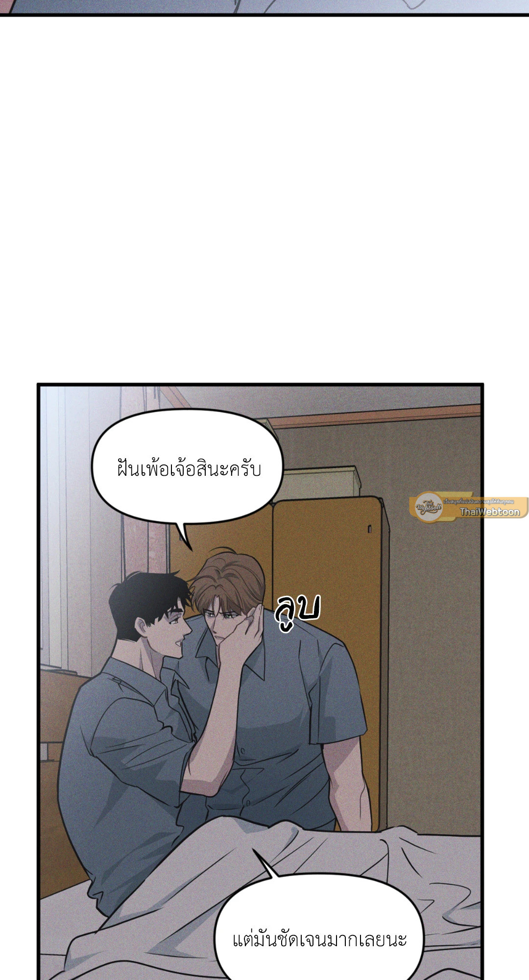 หน้า 48