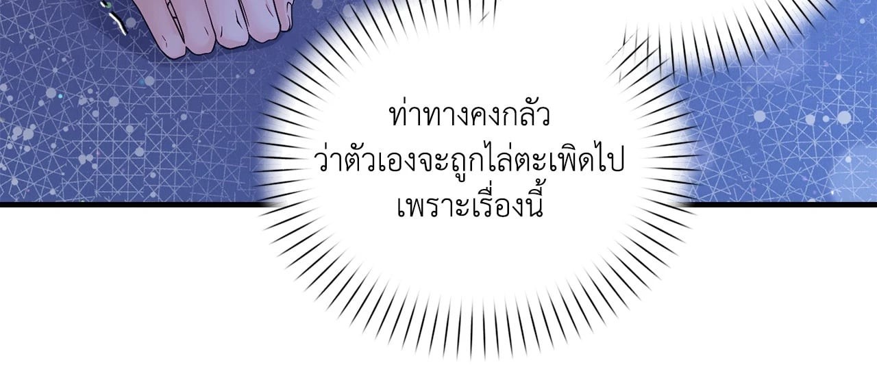 หน้า 87