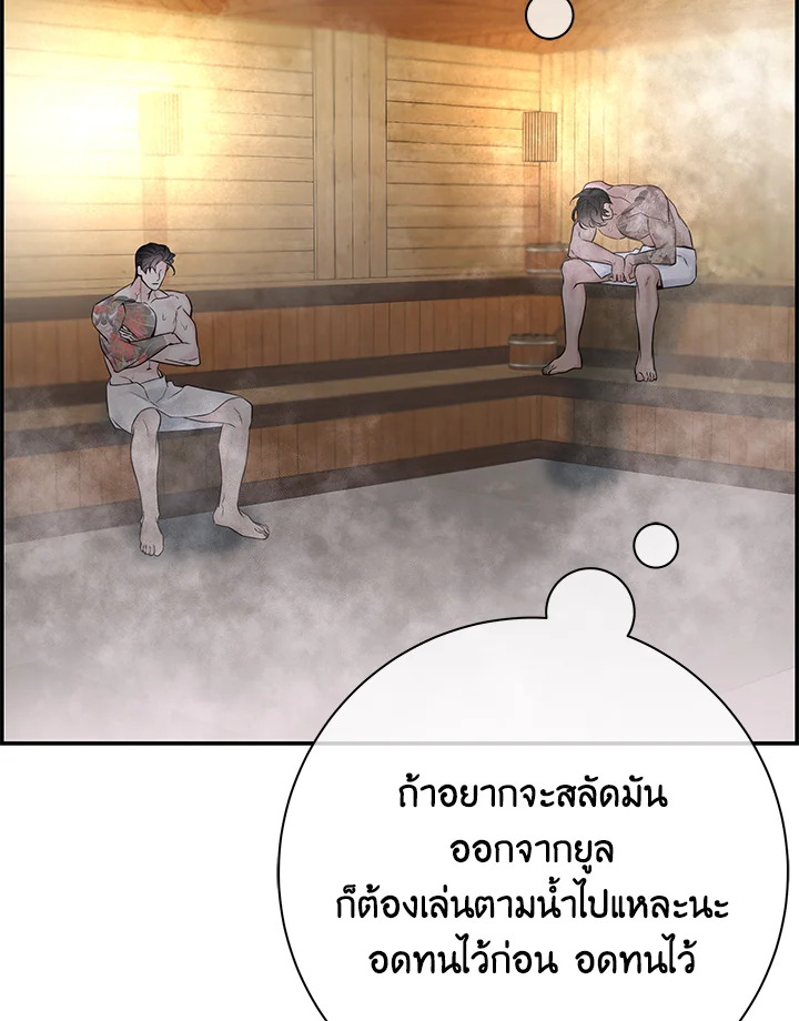 หน้า 81