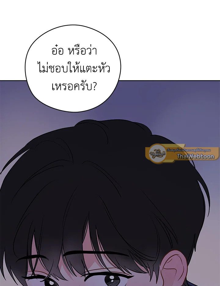 หน้า 45