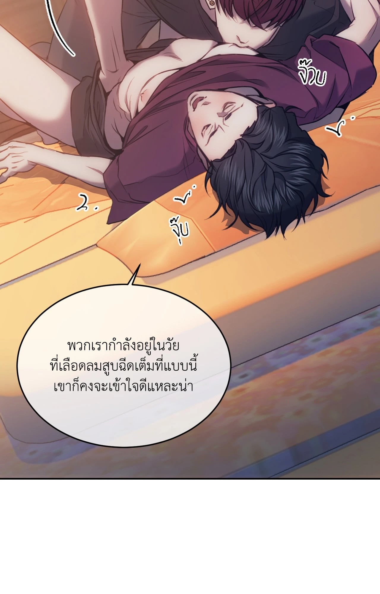 หน้า 75