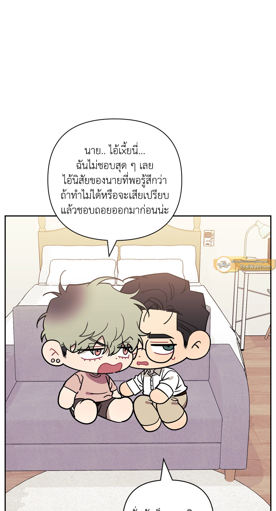 หน้า 82