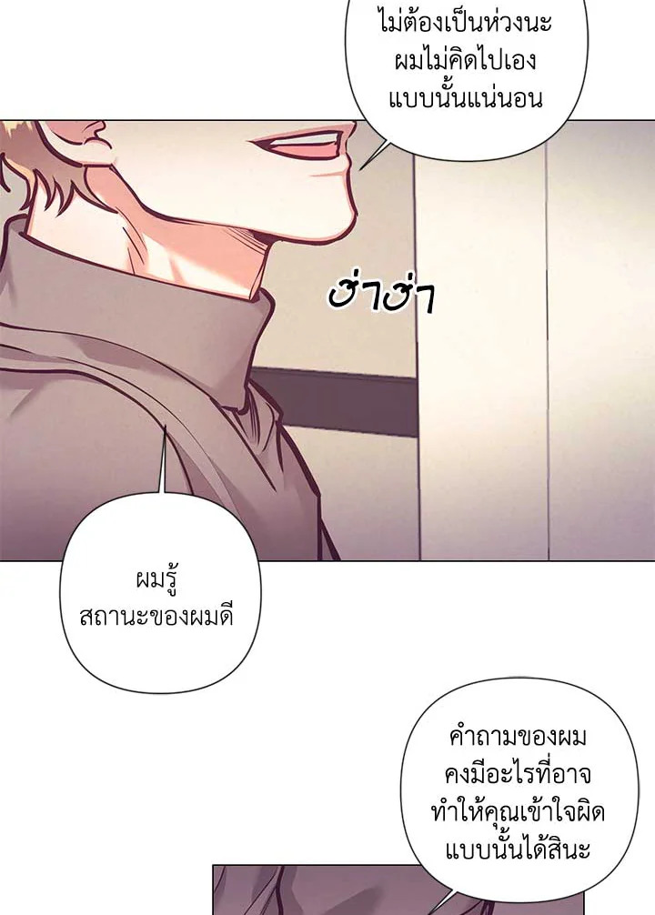 หน้า 88
