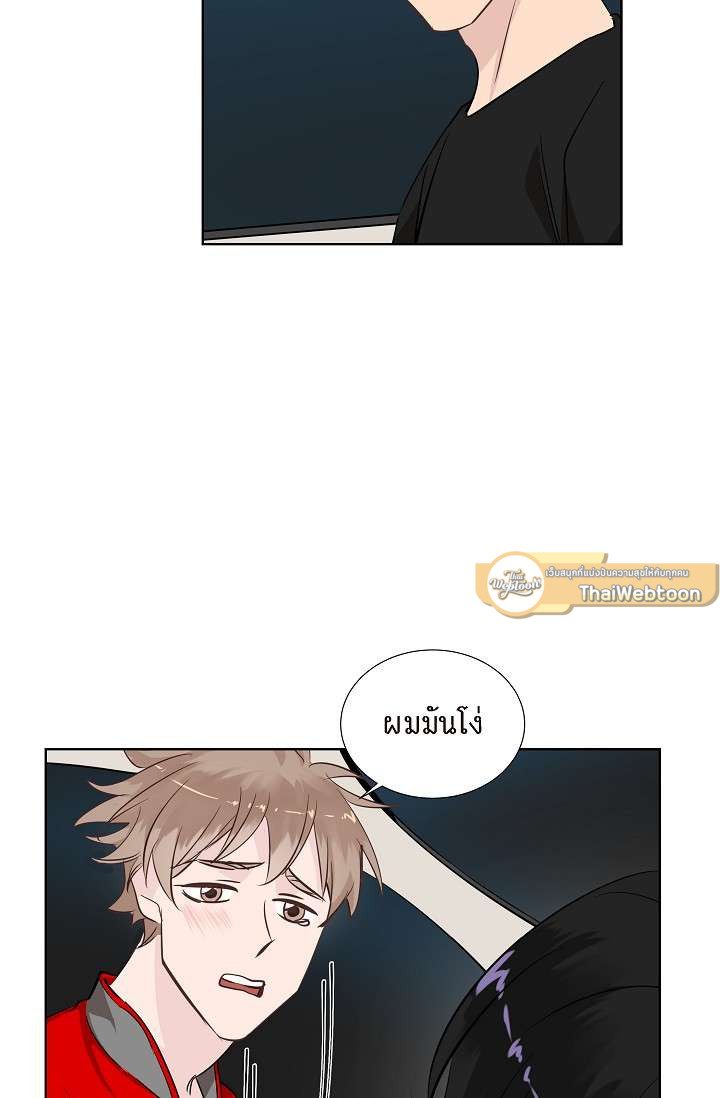 รักของสองเรา คีย์สโตนคอมโบ | The Keystone Romantic Combination ตอนที่ 31 - รูปที่ 2