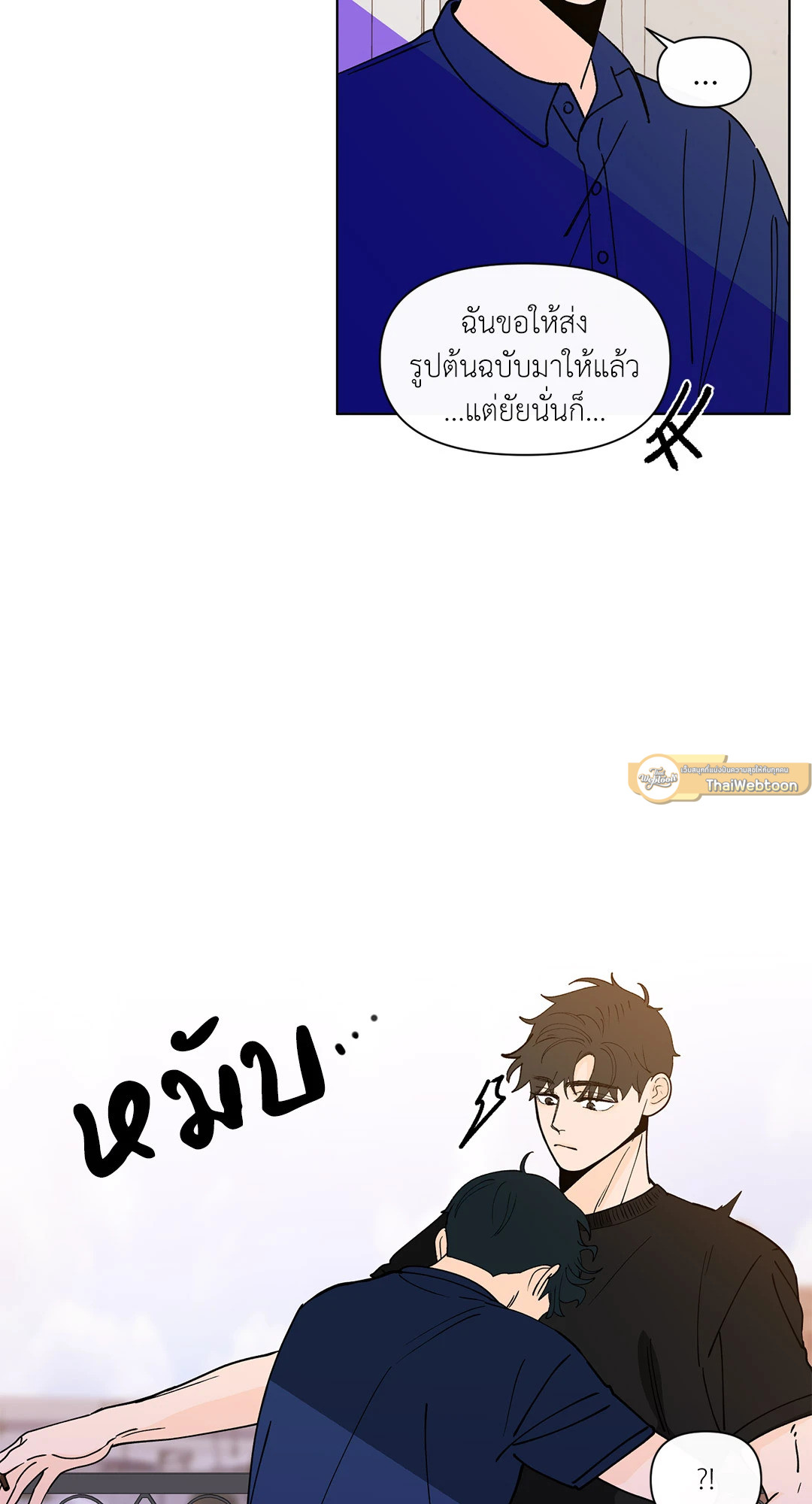 หน้า 51