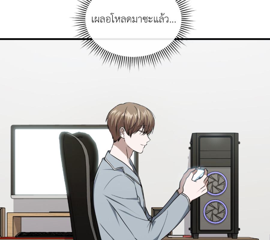 หน้า 85