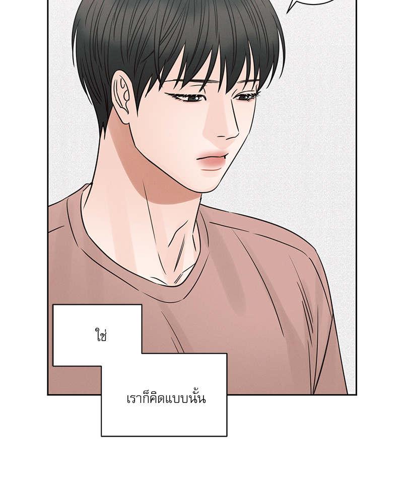 หน้า 74